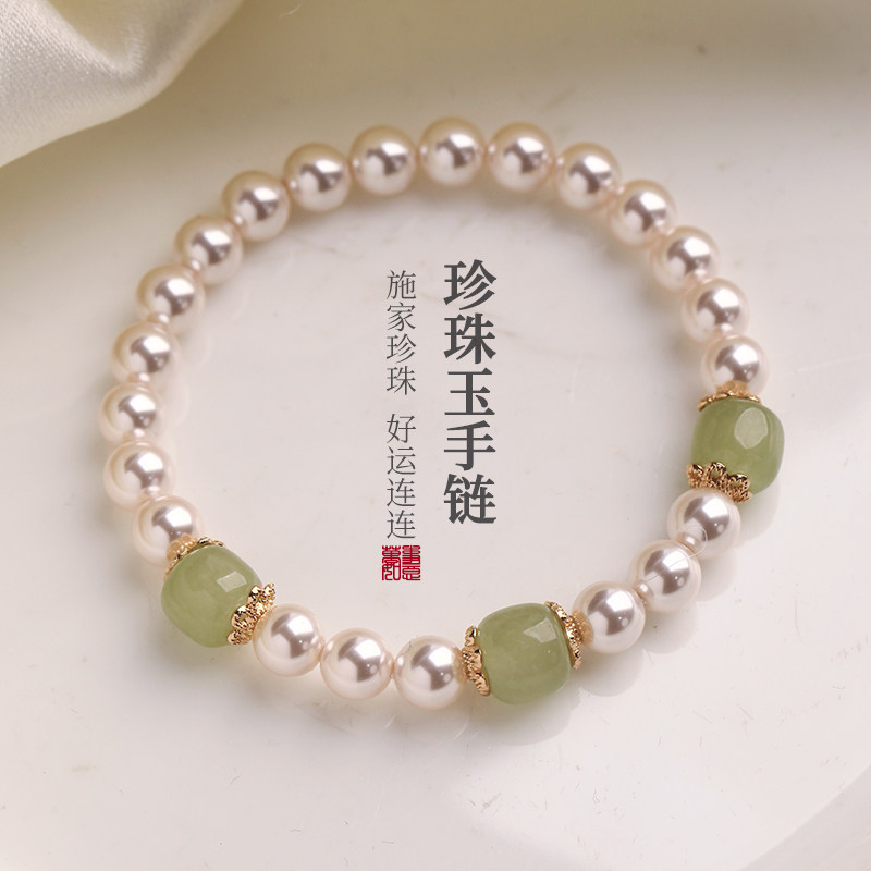 小众简约珍珠手链女款轻奢百搭图片