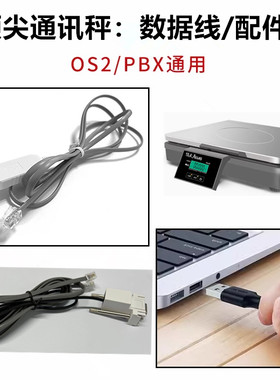 AclasOS2X计价秤PBX型