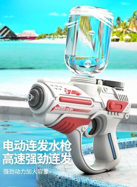 Electric continuous firing large capacity water gun toy