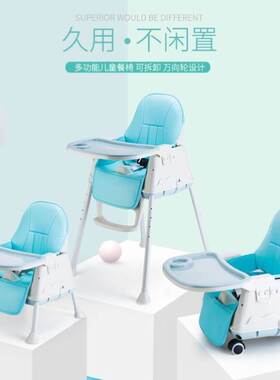 High Chair Protable Baby Highchair Infant Child Feeding Seat
