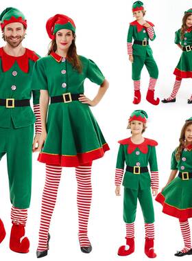 Christmas Elf Family Costume Role Playing Outfit Green