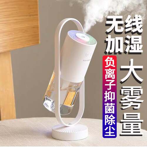 Mini humidifier home silent bedroom with small USB rechargea