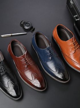 Bullock single lace-up shoes business casual men's shoes