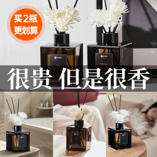 无火香薰室内持久家用高级精油厕所除臭卫生间房间卧室男女生淡香