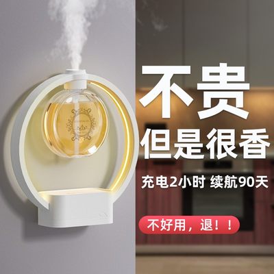 【热销款】智能香薰机自动喷香机