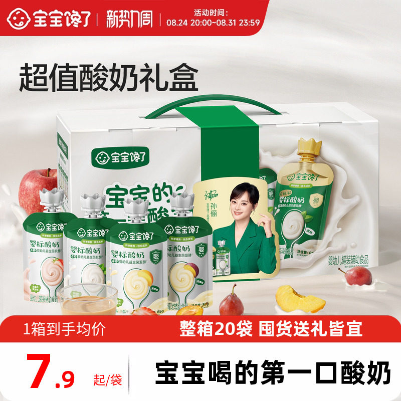 商品图片