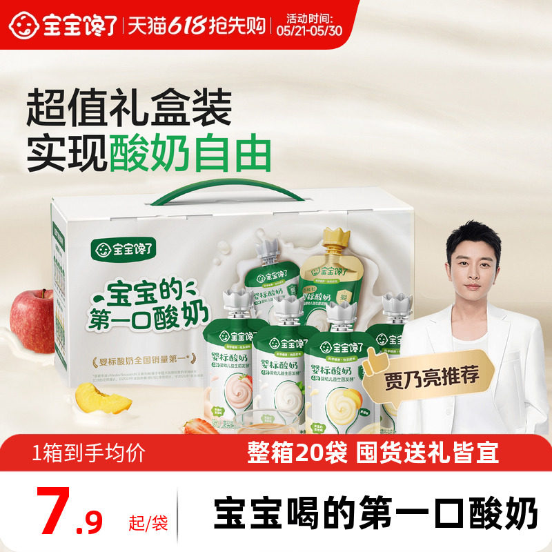 商品图