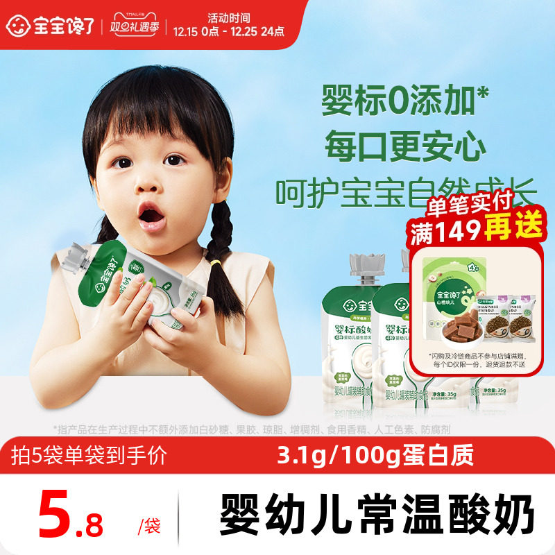 ��������Ӥ�׶��������� 11.9Ԫ