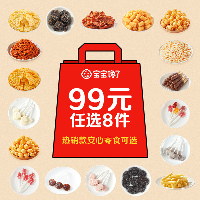 //img.alicdn.com/bao/uploaded/i4/4213179950/O1CN01FspxFX2NN9zNNoNhd_!!4611686018427381294-0-item_pic.jpg