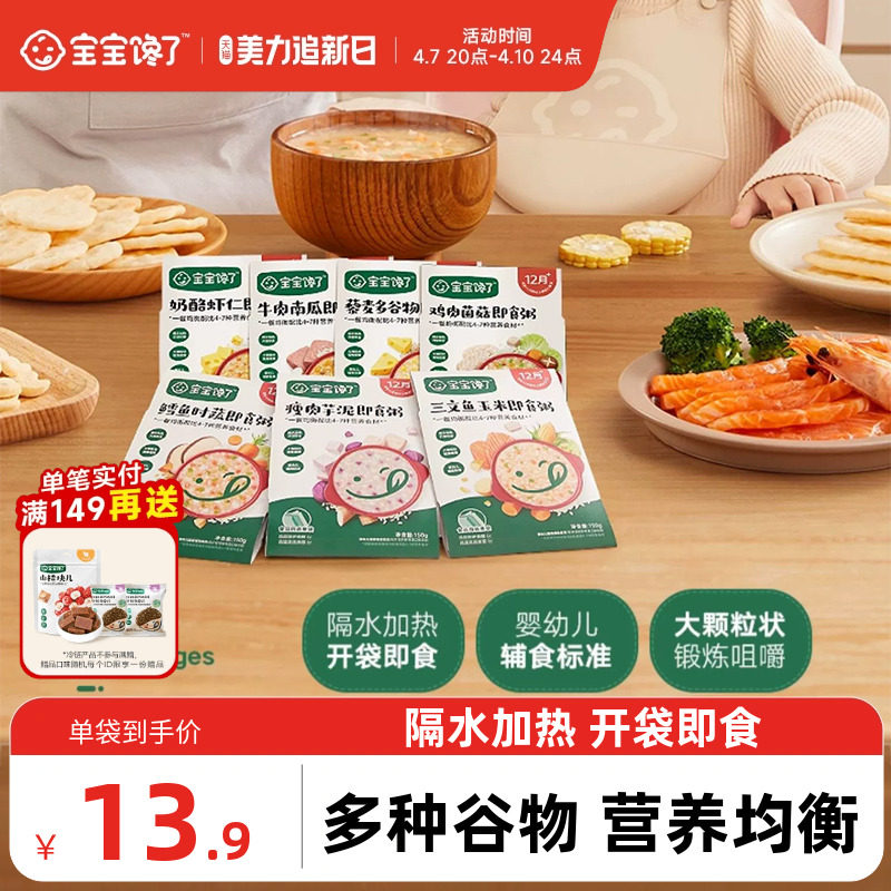 �������˼�ʳ��5��װ��ʳӪ������Ӥ��Ӥ�׶�����һ�ܸ�ʳһ��