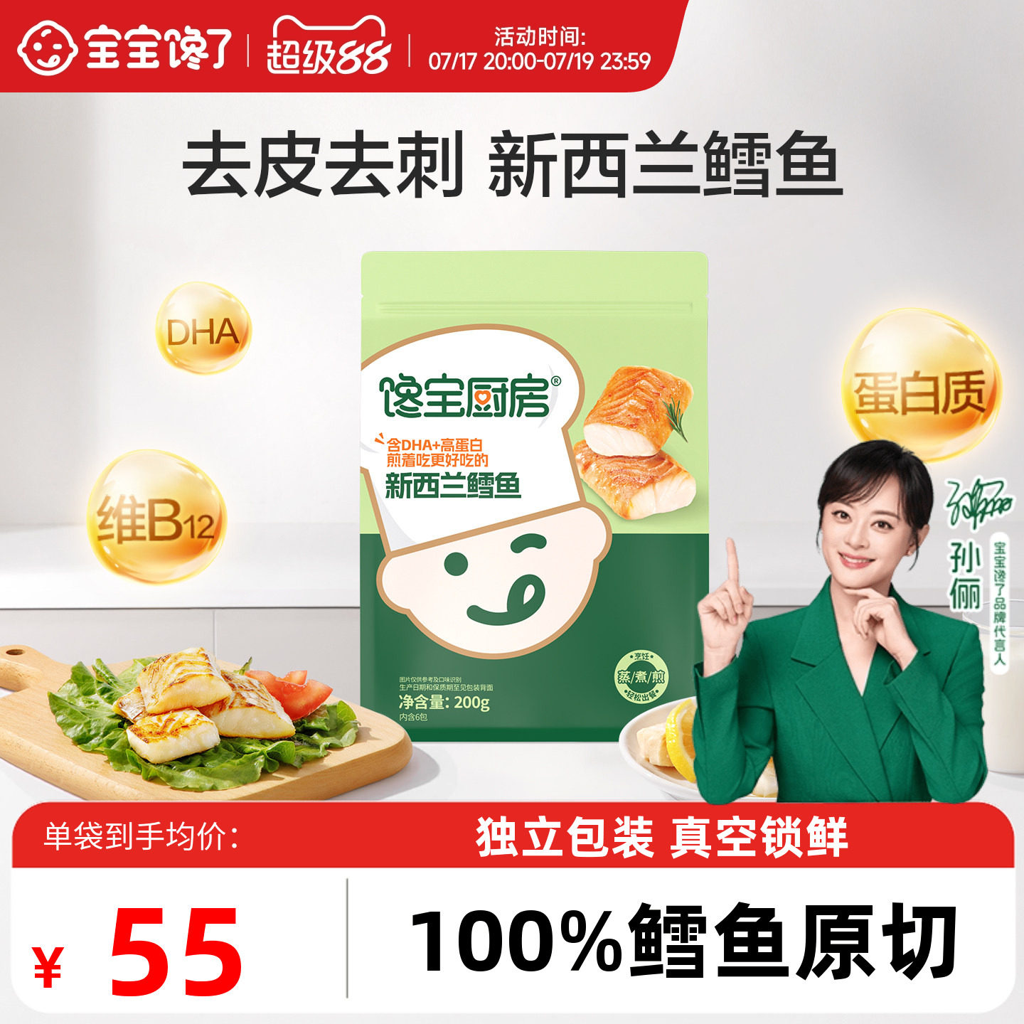 商品图片