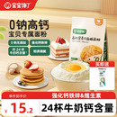 宝宝馋了低筋面粉烘焙家用蛋糕馒头专用粉送婴儿幼儿宝宝辅食食谱
