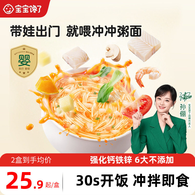 商品图