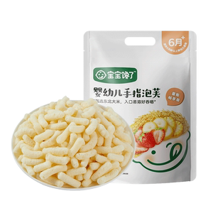 宝宝馋了量贩装手指泡芙条无添加白糖宝宝辅食6个月婴儿吃的零食