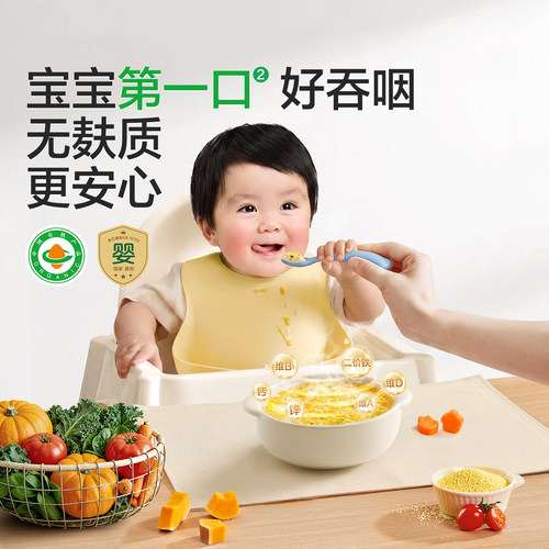 宝宝馋了有机婴幼儿碎碎面条宝宝辅食无添加食盐7线面6个月粒粒面