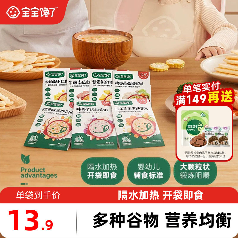 ���ڲ������������˼�ʳ��5��װ��ʳӪ������Ӥ��Ӥ�׶�����һ�ܸ�ʳһ�� 35.18Ԫ