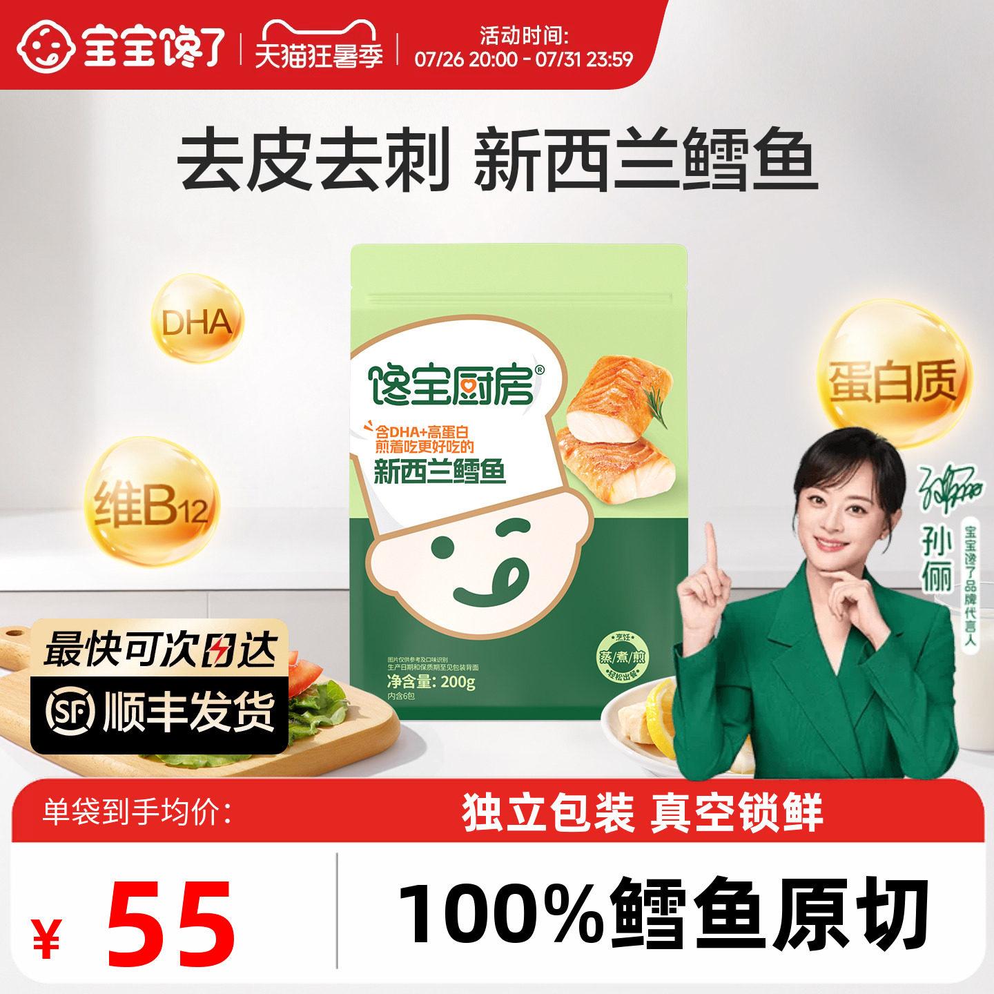 商品图片