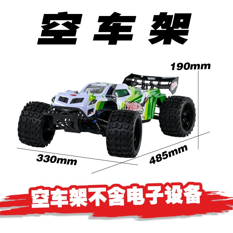 VRX WEISS|RUI ZHIHAO RH818 전문 키트 빈 프레임 원격 제어 모델 자동차 4륜 구동 고속 경주용 자동차