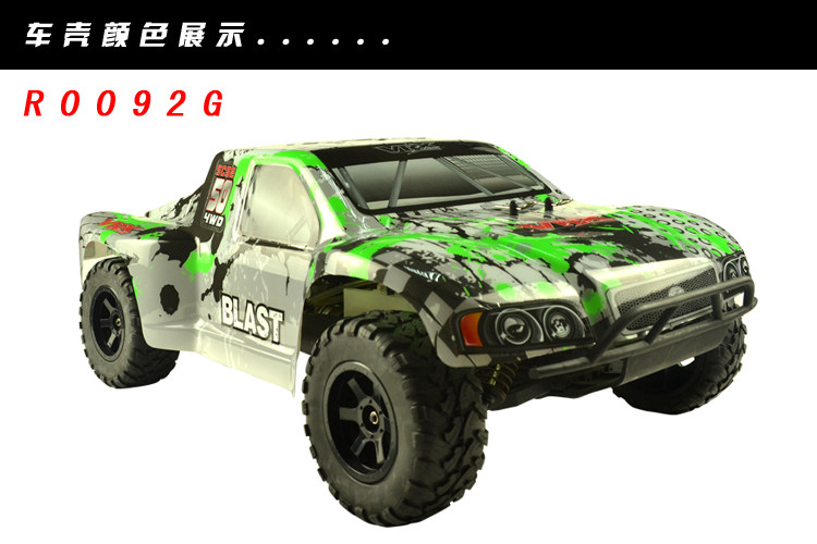 VRX|RUIZHIHAO RH1018|1019 전기 1|10 4륜 구동 짧은 트럭 RC 원격 제어 모델 자동차