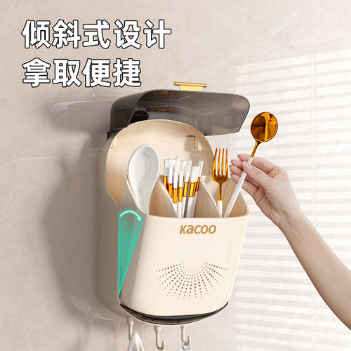 筷子收纳盒厨房筒置物架