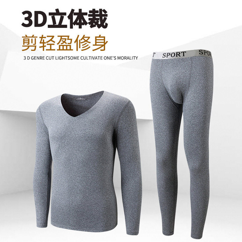 男士无痕保暖内衣套装阳