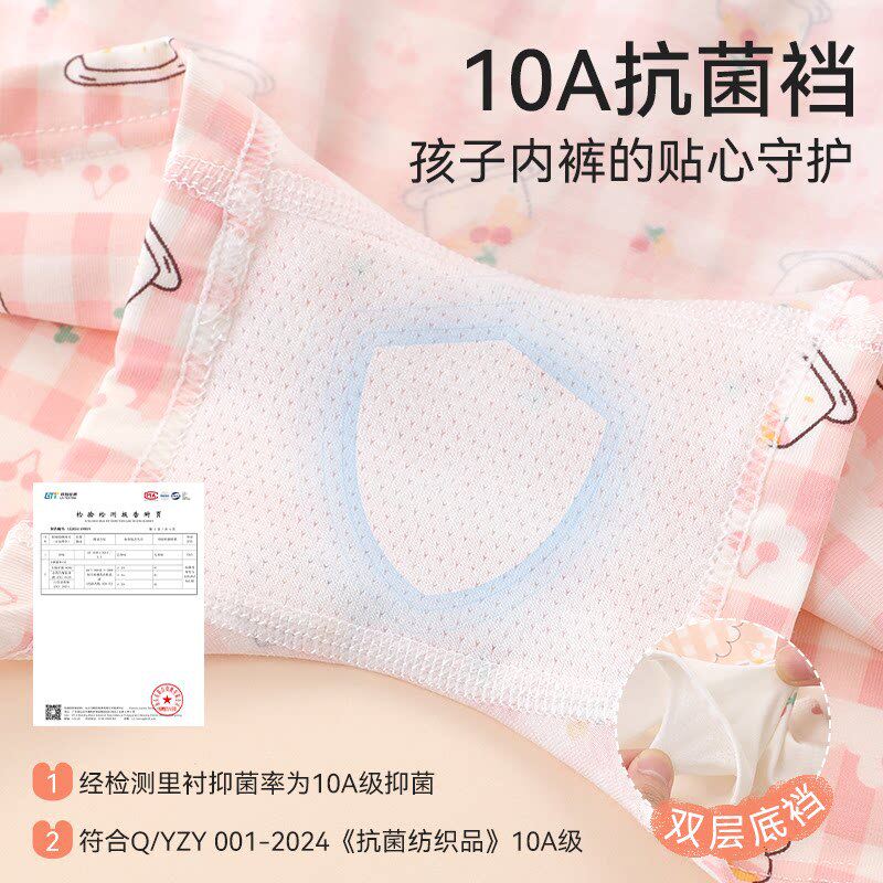 女童内裤平角儿童四秋季A