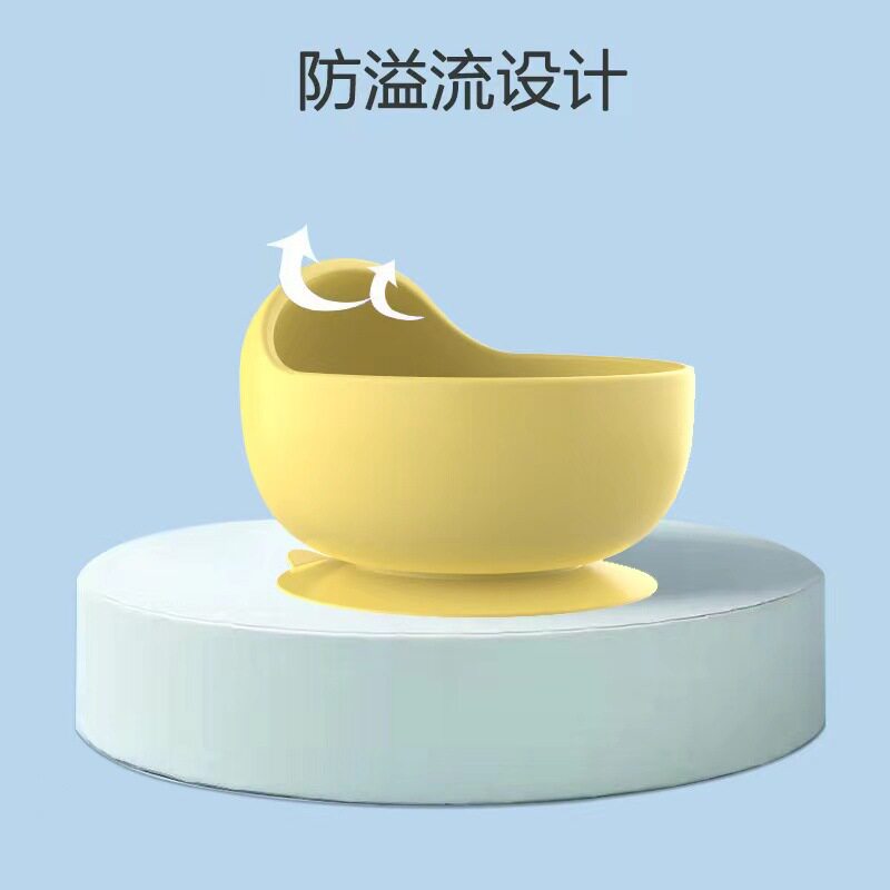 硅胶碗吃饭训练吸盘碗辅