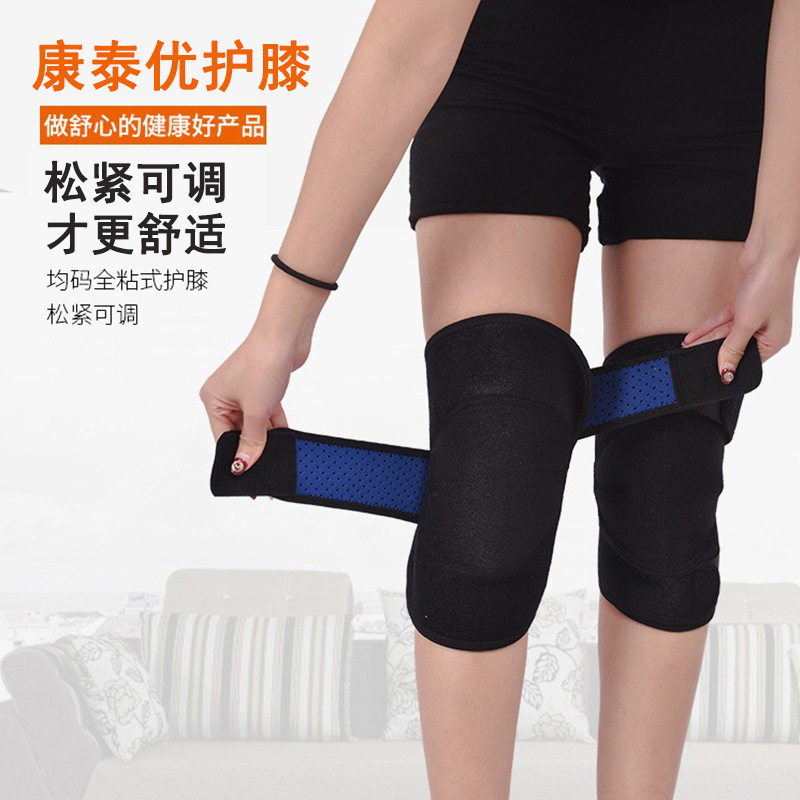 OK布护膝护具户外运动用