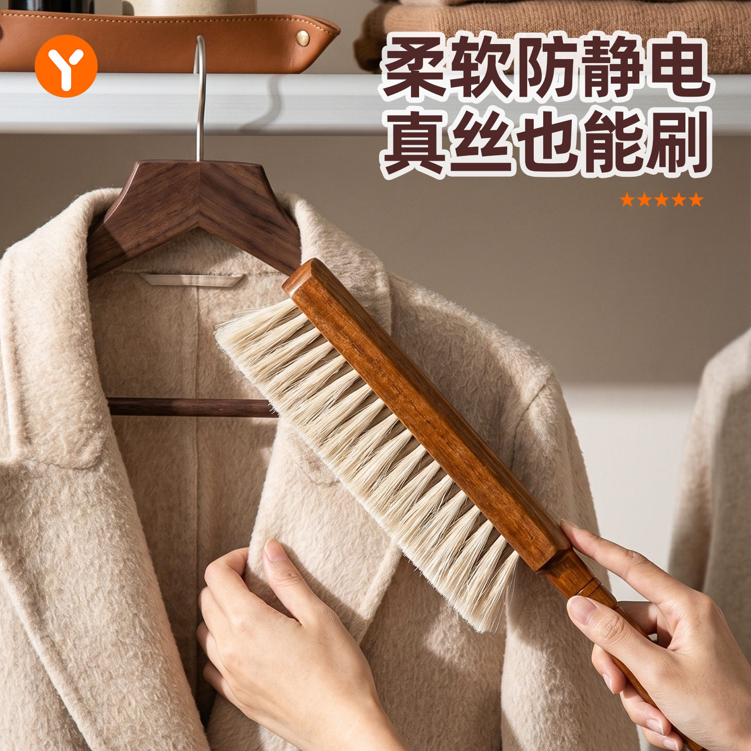 扫床刷家用长柄软毛除尘