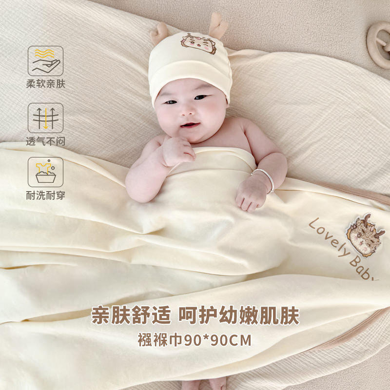 婴儿包巾a类纯棉新生单初