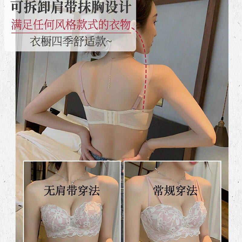内衣女小胸聚拢无钢圈日
