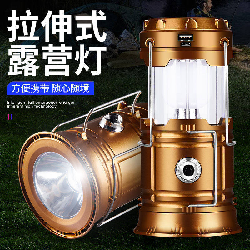 太阳能户外露营灯手提马