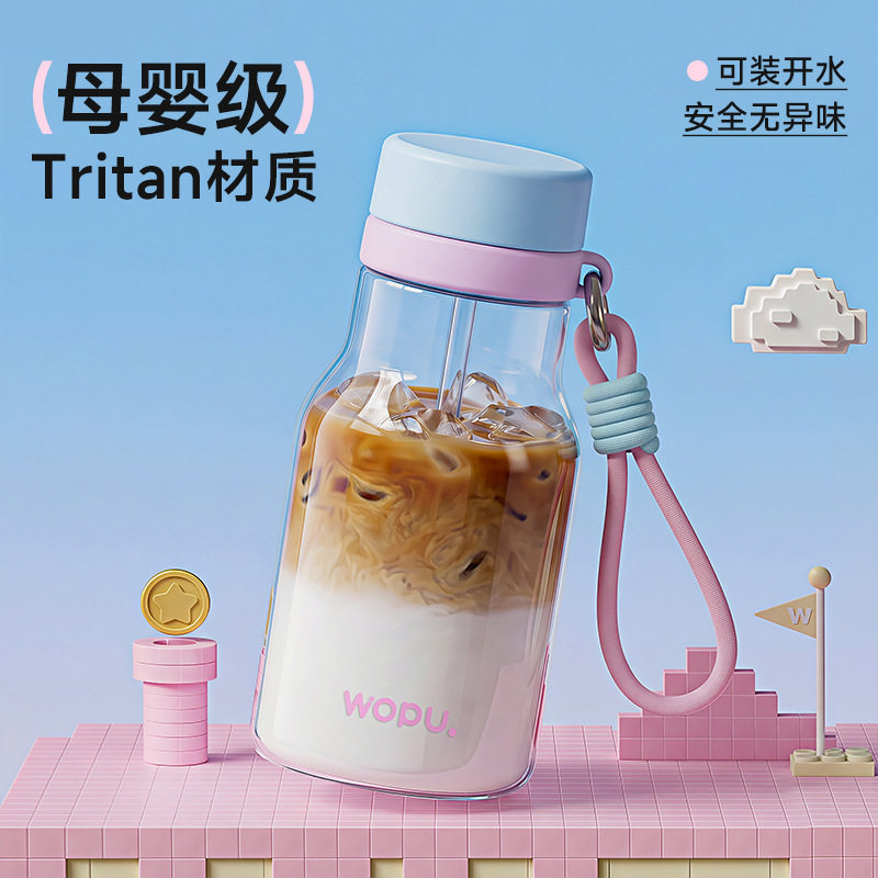 咖啡杯高颜值学生塑料杯