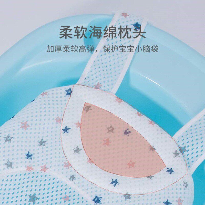 现货新婴儿浴网宝宝洗澡