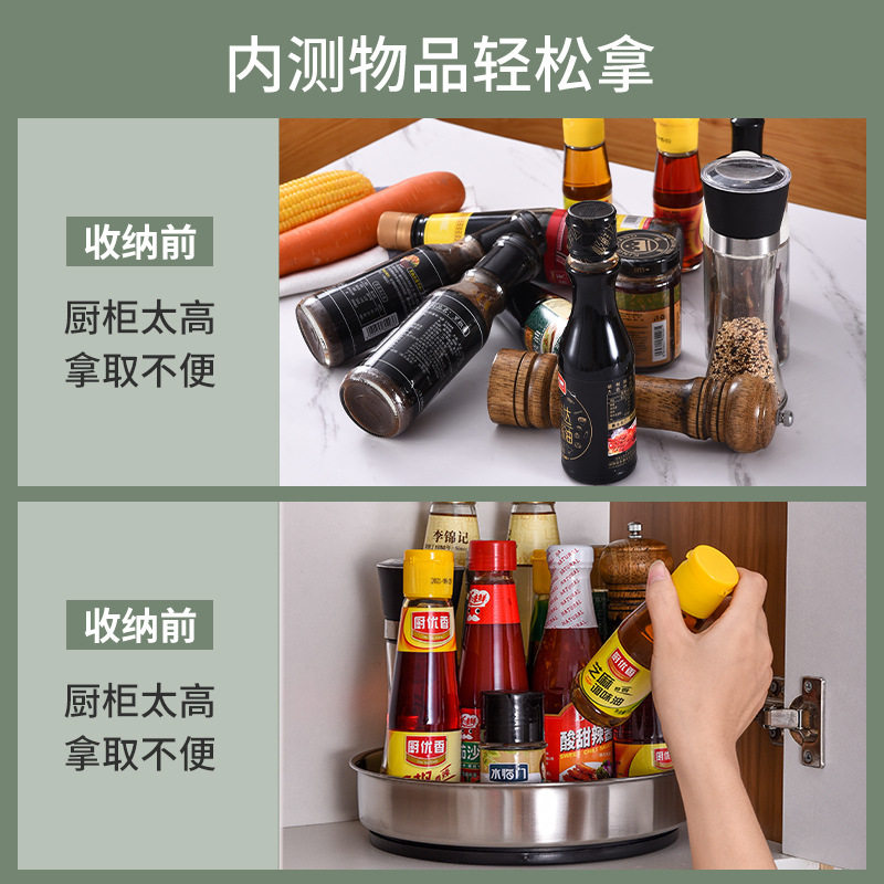 厨房旋转盘桌面家用不锈