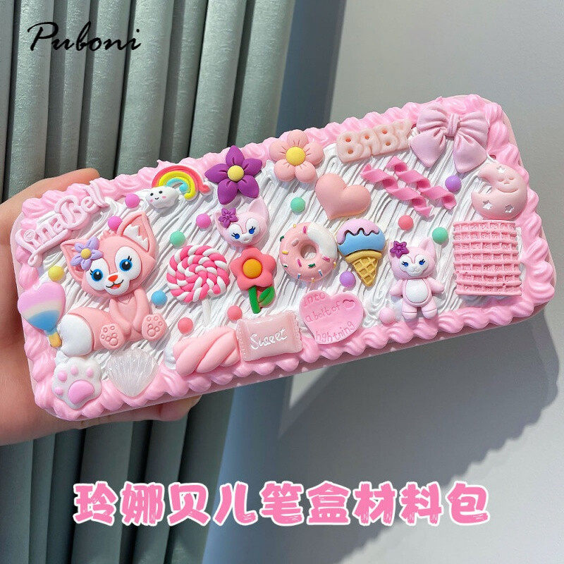 奶油胶文具盒diy铅笔盒材
