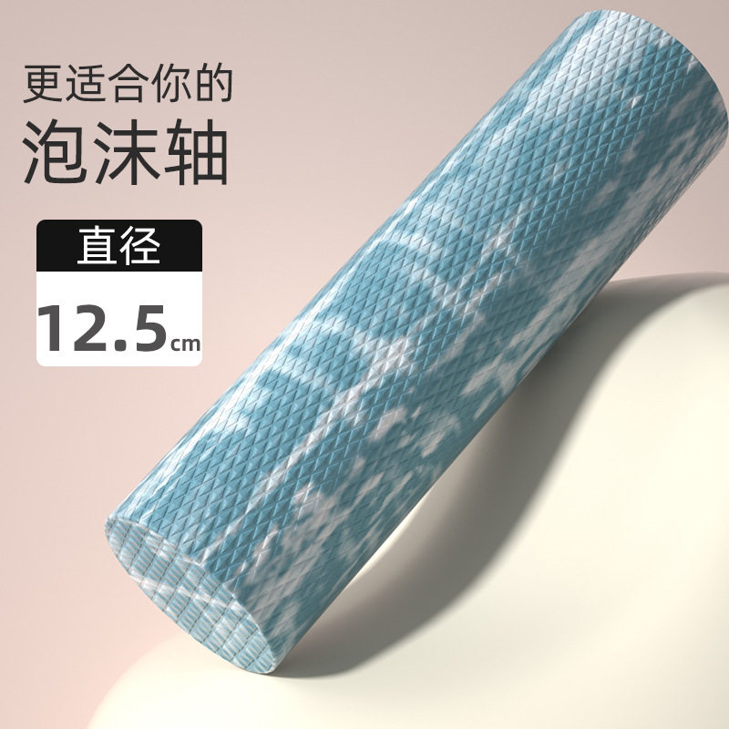 新EVA瑜伽泡沫轴实心款Fo