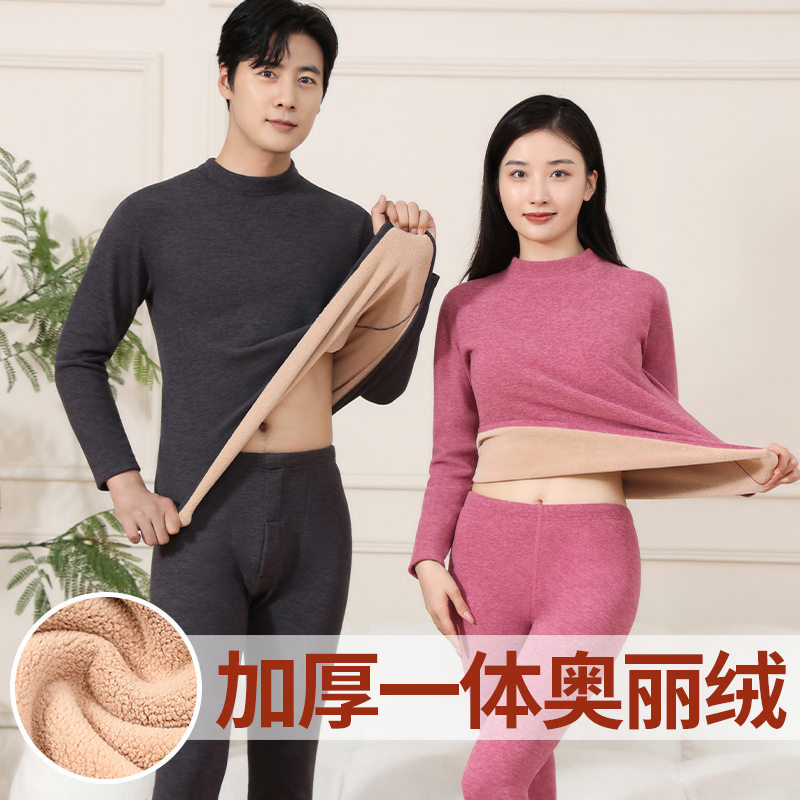 冬季新款驼绒保暖内衣女