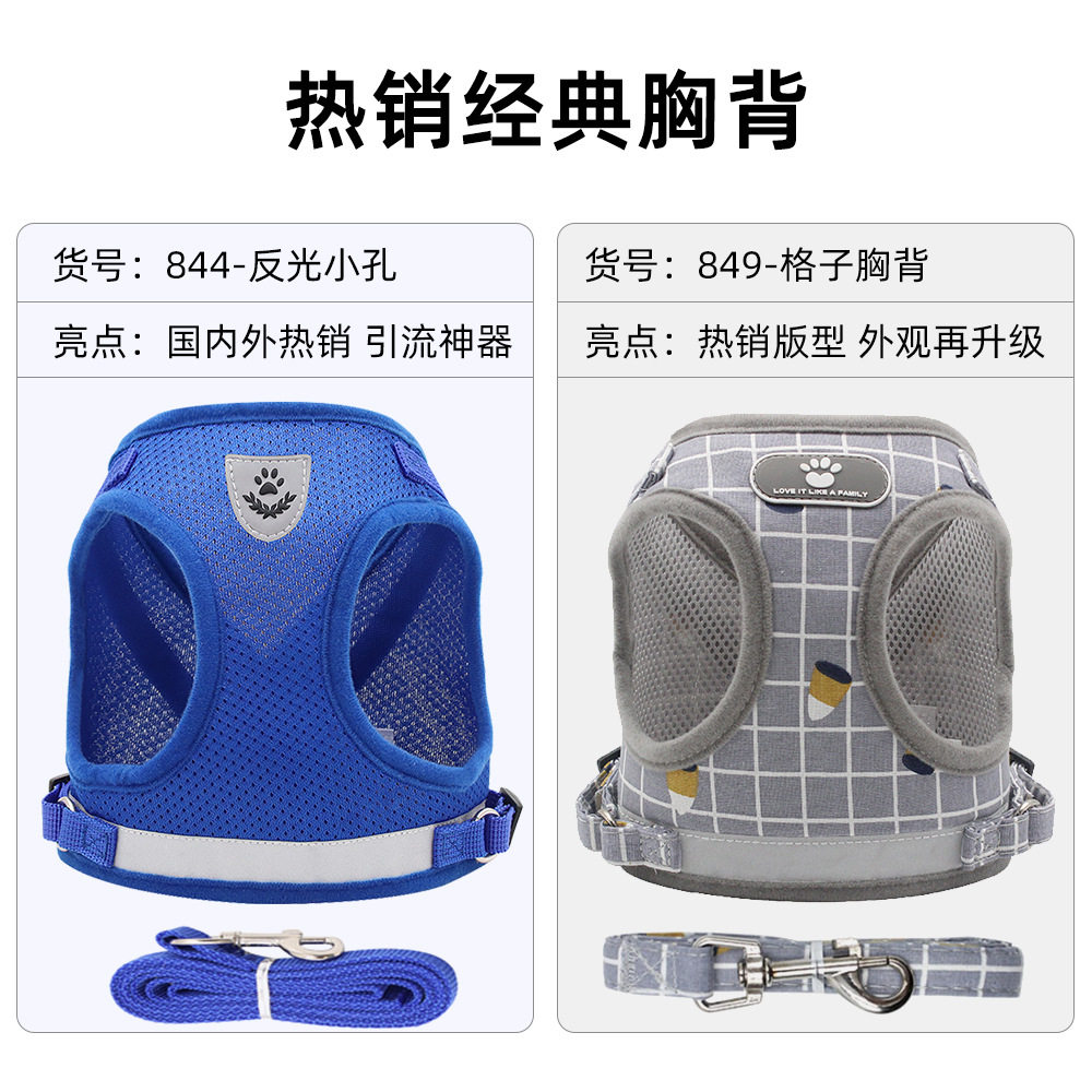 宠物狗狗夏季胸背带反光图片
