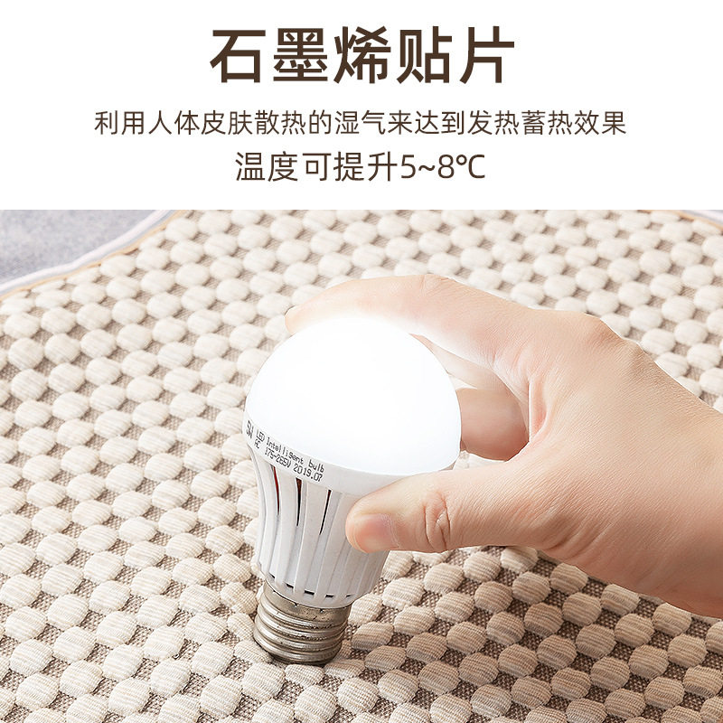 石墨烯保暖背心男士加绒