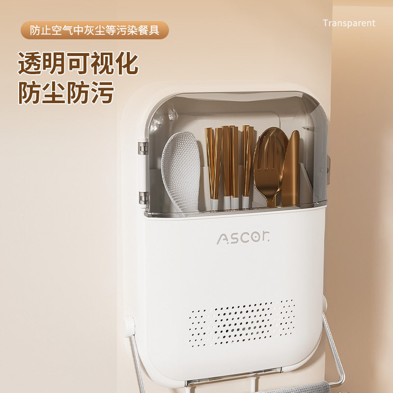 厨房筷子筒壁挂式收纳盒