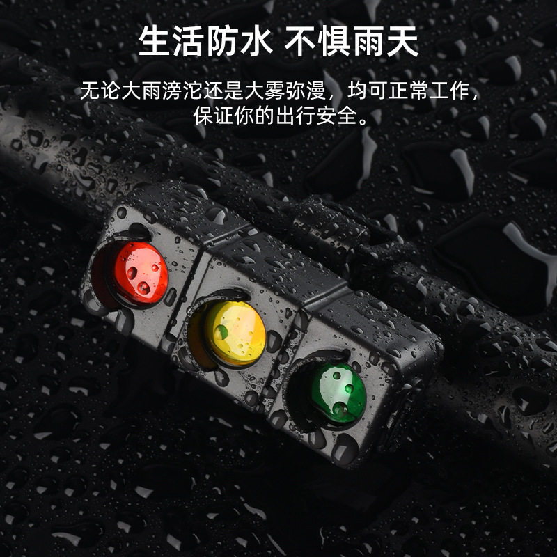 自行车尾灯l三色lLED安全
