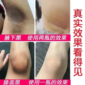 泰国樱花嫩红素正品私处粉嫩紧致乳晕粉嫩天然嘴唇部唇膏乳晕去黑