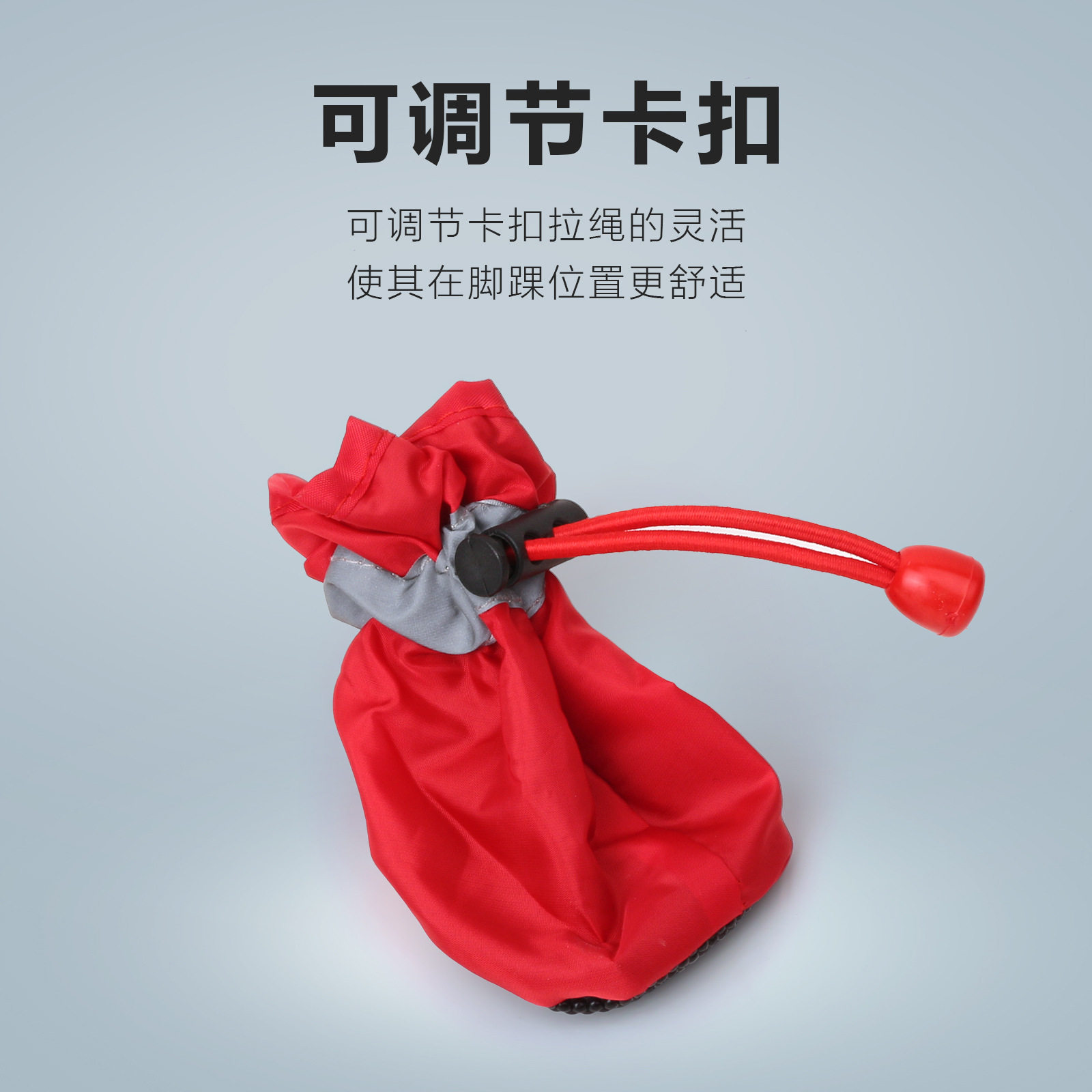 宠物鞋反光外出雨鞋防掉