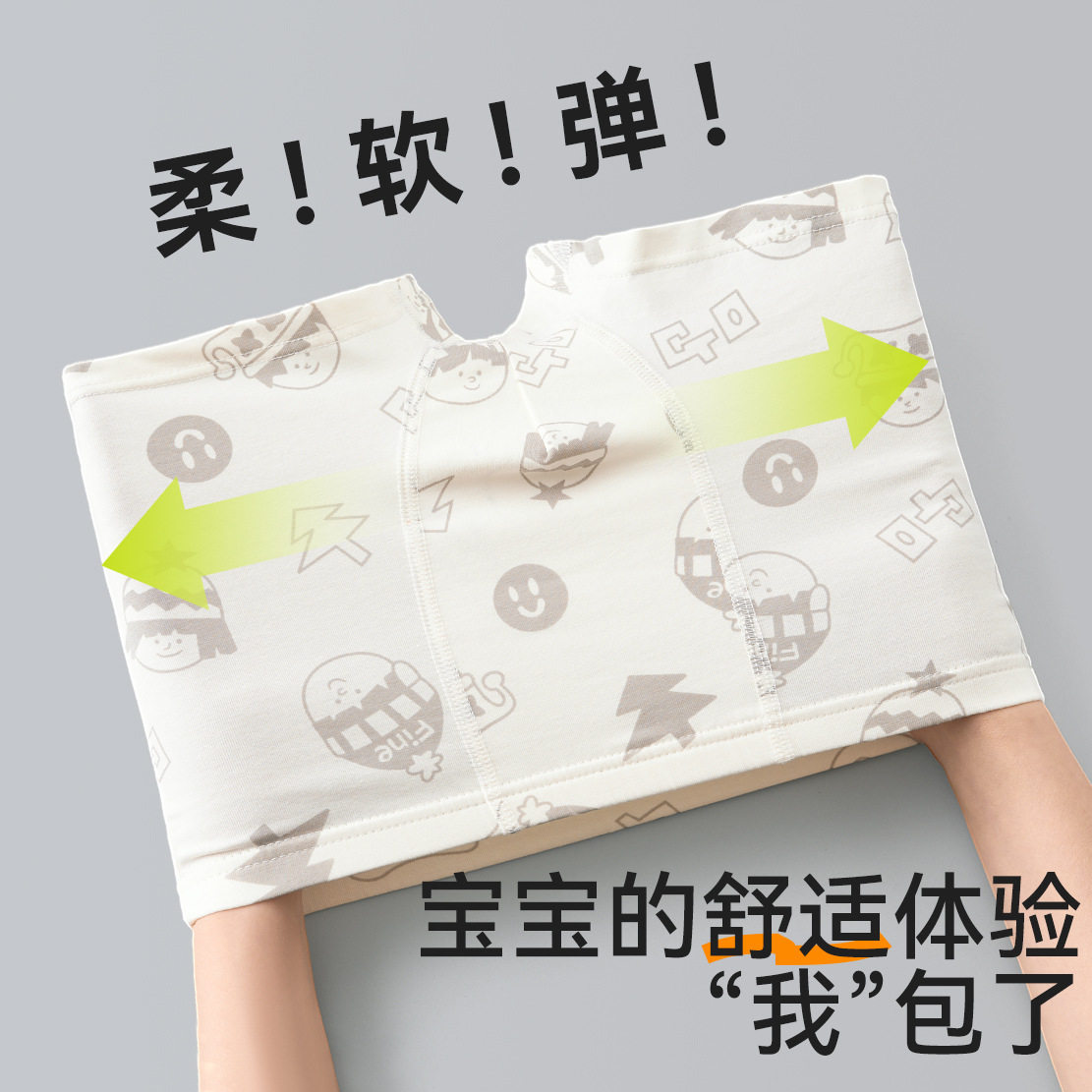 男童内裤儿童A类棉平角短