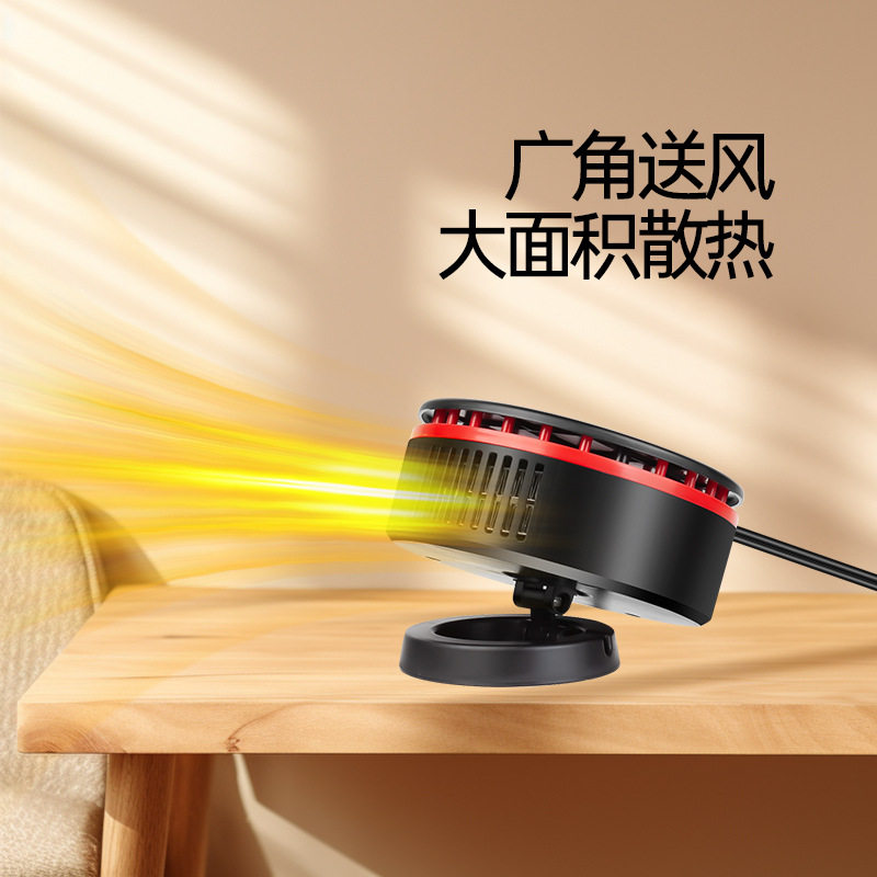 车用取暖器12V通用360°