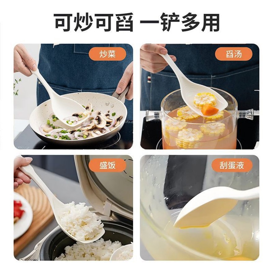 食品级硅胶铲勺二合一耐