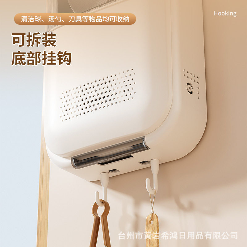 厨房筷子筒壁挂式收纳盒