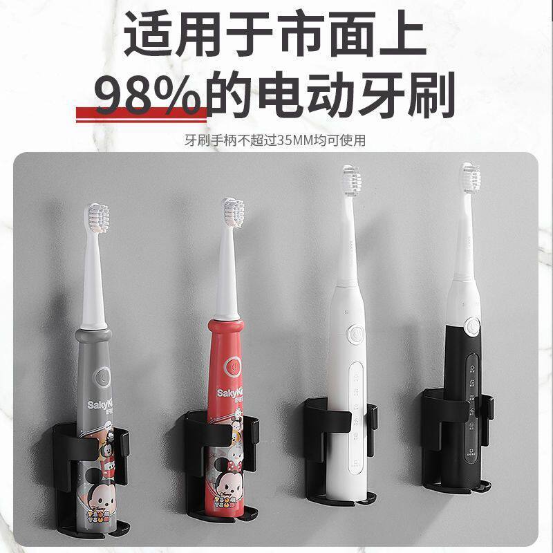 黑色太空铝电动牙刷放置