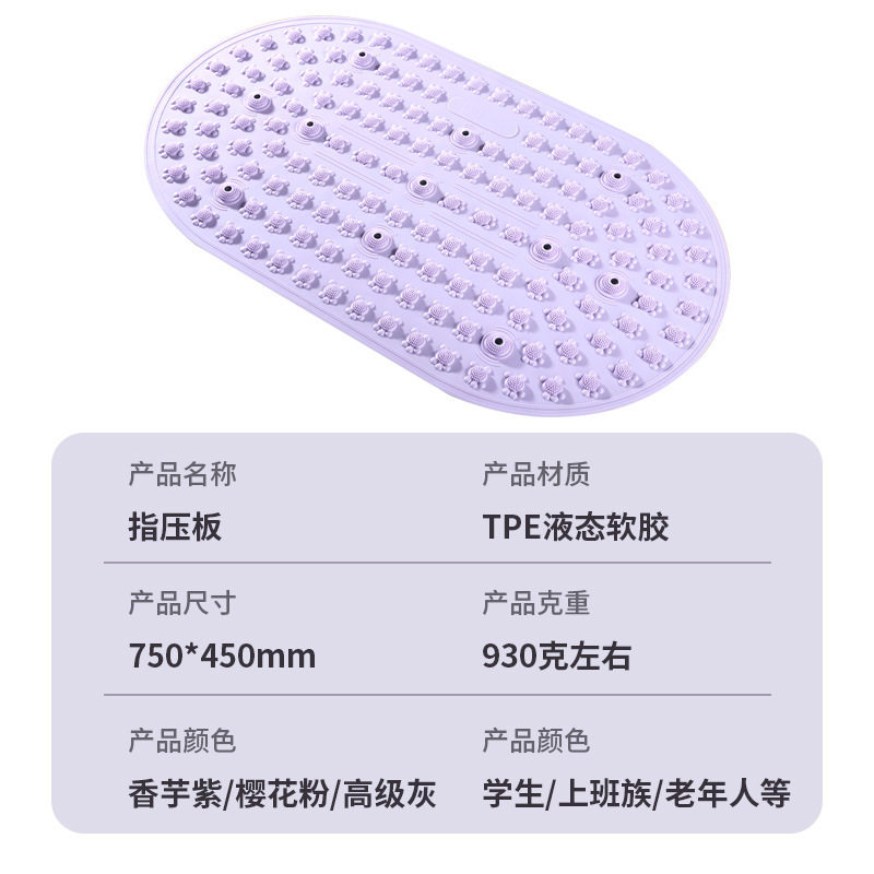 家用实心液态软硅胶脚指